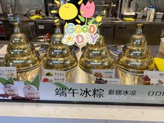 -陕拾叁-西安糕点(大雁塔店)
