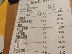 -螃牛记创意火锅