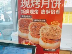 -味多美蛋糕(阜成门店)