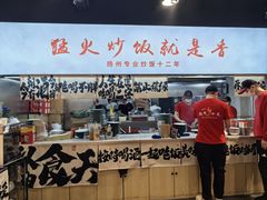 -扬二春炒饭(国庆路总店)