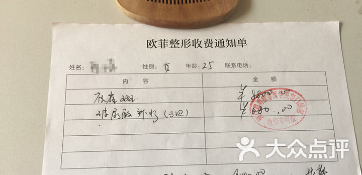 整型医院排名_医院图片真实(3)