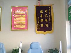 -津派修脚足道·养生调理(禄安大街店)