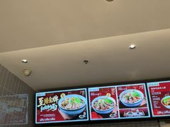 -康师傅私房牛肉面(申虹店)