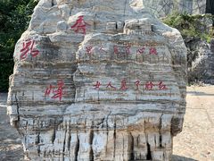 -十渡东湖港风景区