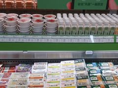 -果蔬好生活超市(新荟城店)