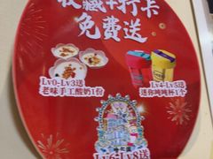 -老味烧烤(总店)