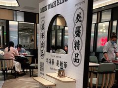 -敏华冰厅(天河城店)