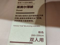 -MUJI无印良品(鑫嘉汇购物中心店)