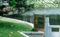 -荔湾湖公园