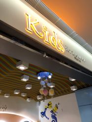 点击看大图 -Mengbaby·萌宝贝儿童理发(保利广场店)