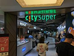 -city'super超·生活(国金中心商场店)