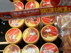 -味多美蛋糕(西安门店)