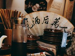 -先启半步颠小酒馆(常熟万达广场店)