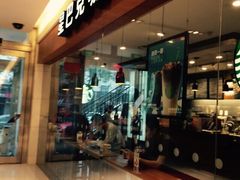 iphone_upload_pic-星巴克(苏州泰华店)