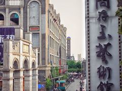 -连云港民主路老街