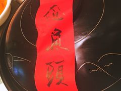 -不倒翁·徽天下名菜楼(马鞍山路店)