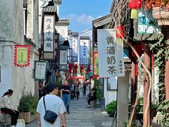 -绍兴书圣故里景区