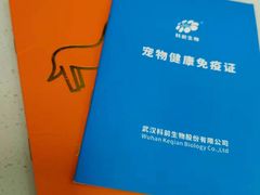 -瑞派雷欧宠物医院·24h夜诊·心脏骨科牙科·全科重症转诊中心(无影山店)