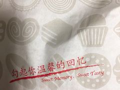 -上海哈尔滨食品厂(淮海中路店)
