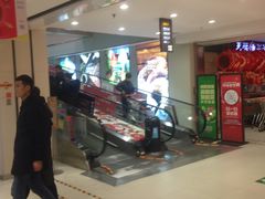 -丽达购物中心(崂山店)