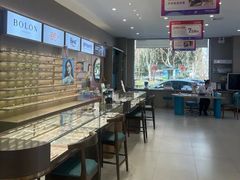 -宝视达眼镜(美中城店)