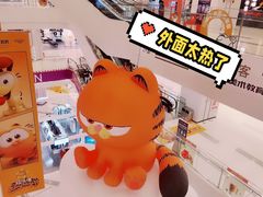 -凯德广场(武胜路店)