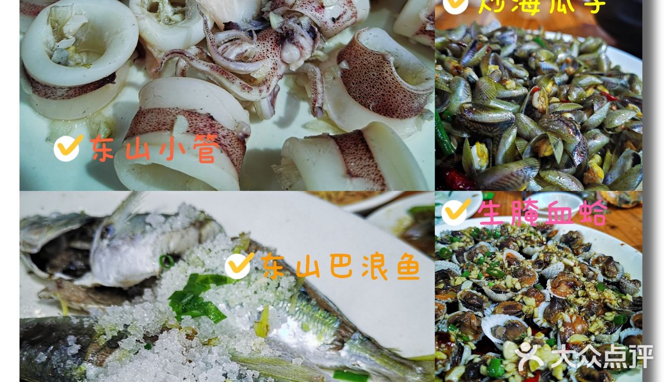 小树探店｜风动石景区附近海鲜排档，赢在新鲜