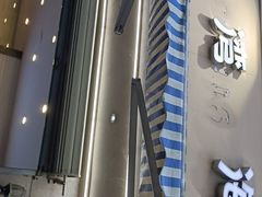 -金海湾海鲜排档(朱家尖店)