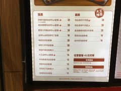 菜单-永和大王(解放东路店)
