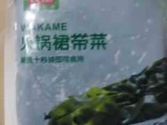 -锅圈食汇火锅烧烤食材超市(工农路店)