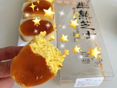 半熟芝士-丁香西饼屋(桂林路店)