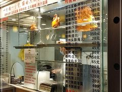 -丽的面家(多宝路店)