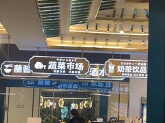 -樱煦和牛寿喜烧(如皋吾悦广场店)