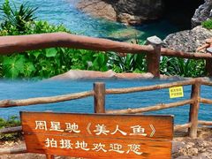 -鹿嘴山庄
