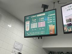 -林小柔绿豆沙牛乳(陆家嘴店)
