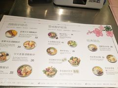 菜单-宝珠奶酪(浦东金桥店)