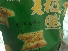 -来伊份LYFEN(中央路店)