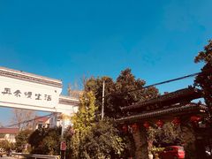 -临江宴餐厅·桐庐菜(富春江店)