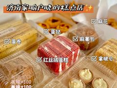 -拾味中点(花园路店)