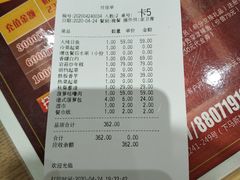 -文华小渔村(椒江康平路店)