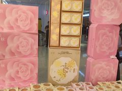 -好利来(乐堤港店)