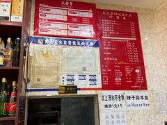 -天发芽·何记葫芦头泡馍·老字号(小南门店)