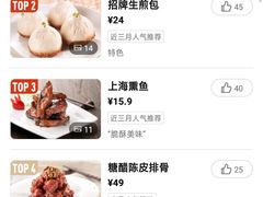 -和记小菜(大宁店)