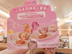-海底捞火锅(吾悦国际广场店)