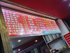 -老广州牛杂(深圳白石洲总店)