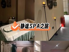 -宫七SPA·高端Massage(浦东大道店)
