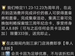 -伽利略剧本探案馆(国贸店)