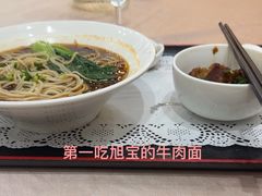 -旭宝高尔夫俱乐部