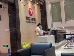 -爱齿尔口腔医院(中南院)