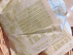 肉夹馍（肥瘦）-中原一大碗(湖滨店)